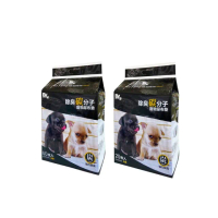 【美國BV Pets】厚款 除臭竹炭寵物尿布墊-4包(寵物尿墊/尿布/尿片/犬貓適用)