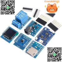 D1迷你版PRO升級版NodeMcu Lua WIFI基于ESP8266開發板MINI學習板-淘淘屋 可開發票