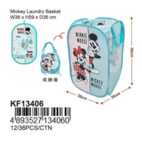 Disney's 迪士尼 米奇長方形摺疊洗衣籃 1pc