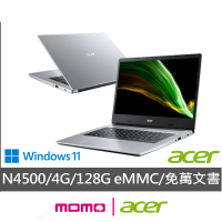 Acer 宏碁 14吋N4500文書筆電(Aspire 1/N4500/4G/128G eMMC/W11S/A114-33-C53V)