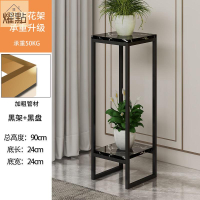 北歐 落地 花架 置物架 戶外 花幾 鐵藝金屬 陽臺 客廳 多肉 花盆架盆栽 綠籮 花架子 室內家用