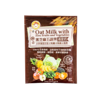 【福穀樂】馬可先生★100%全素單包裝★黑芝麻五蔬果燕麥奶2包〔沖泡飲首選〕