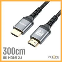 8K HDMI 2.1 高速線 4K / 8K HDTV電視 手提電腦 PS5 Switch 藍光機 3米