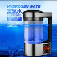 日本富氫水機養生壺2L富氫水壺 弱堿性水電解SPE離子膜富氫水素機-創美