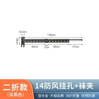 摺疊晾衣架隱形牆壁掛式陽臺家用涼曬被子室內窗戶伸縮晾衣杆