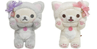 大賀屋 日貨 拉拉熊 娃娃 坐姿 娃娃 擺飾 布偶 玩偶 玩具 懶懶熊 San-x 正版 J00018536