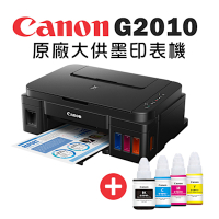 Canon PIXMA G2010 原廠大供墨複合機+GI-790BK/C/M/Y 墨水組(噴墨/複印/掃描/連供/滿版列印/連續供墨/相片印表機)