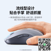 綠聯滑鼠靜音大小手充電雙模筆記本電腦辦公人體工學滑鼠
