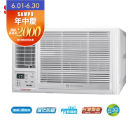 SAMPO聲寶 5-6坪急凍雙洗淨一級變頻窗機 AW-LH36DC/AW-RH36DC 含基本安裝+舊機回收