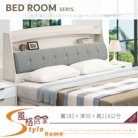 《風格居家Style》赫本6尺床頭箱 047-05-LDC
