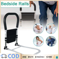 Bedrail Lansia Bed Assist Rail Adjustable Safety Bed Rail Pegangan Kasur Bed Rail Lansia