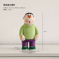 胖虎米奇動漫小新卡通初登場技安呆萌胖虎公仔盲盒玩偶桌面小擺件