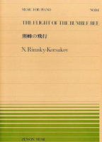 【學興書局】Rimsky-Korsakov 林姆斯基高沙可夫 The Flight of the Bumble Bee 大黃蜂的飛行 鋼琴