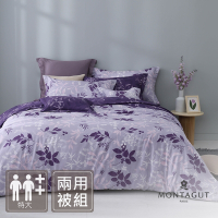 MONTAGUT-紫葉莊園-40支精梳棉兩用被床包組(特大)