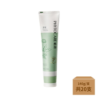 【箱購優惠】植雅牙膏 (140gx20支)-箱購 3個工作日內出貨 | 免運費