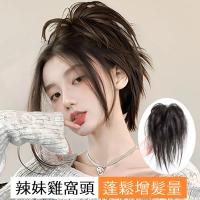 【巴黎精品】現貨秒發 丸子頭仿真髮假髮包髮圈慵懶包頭輕量自然抓夾鯊魚夾髮夾(快速出貨8款a1cs6)