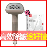 獨家(買就送電動牙刷)【Electrolux 伊萊克斯】1400瓦極淨呵護700兩用手持式蒸氣掛燙機 (堅果棕) E7GS2-72WB