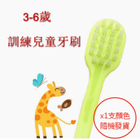 EBISU-超細軟毛兒童乳牙牙刷【訓練兒童牙刷3-6歲】x1支顏色隨機發貨(平行進口) 
