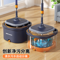 【免運】旋轉托把 拖把 吸水拖把 雙桶拖把 美添樂旋轉拖把凈污分離雙桶拖把干濕兩用家用吸水拖地懶人三代 八折下殺 打骨折 可開發票 加客服賴享受巨額減免金牌保障