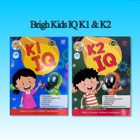 Bright Kids Series • IQ K1 & K2 Soft Cover