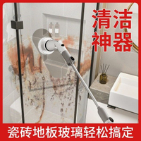清潔刷 日本多功能電動清潔刷家用衛生間地板角落縫隙淋浴房玻璃刷子神器