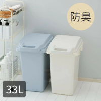 日本 RISU 防臭連結垃圾桶33L