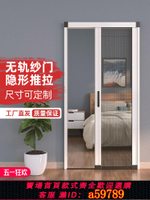 【台灣公司 可打統編】無軌隱形紗門金剛網折疊入戶大門紗窗門防蚊陽臺推拉式金鋼網沙門