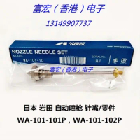 Iwata automatic spray gun WA-101/WA-101-101P/WA-101-102P parts needle nozzle IWATA