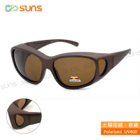 【SUNS】台灣製偏光太陽眼鏡 特大砂茶款 墨鏡 抗UV400/可套鏡(防眩光/遮陽/眼鏡族首選)