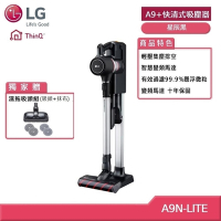 LG A9+快清式無線吸塵器 A9N-LITE 送濕拖吸頭