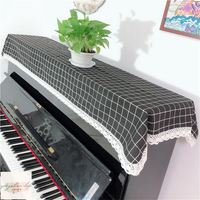 新品棉麻布藝鋼琴罩格子琴罩鋼琴蓋布琴簾琴披韓版蕾絲鋼琴凳罩