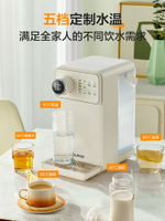 現貨速發 可開票 即熱式飲水機新款家用直飲機小型桌面凈飲機臺式熱水機一體 即熱式飲水機 立式飲水機 台式飲水機