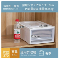 IRIS-（BC370【建議收納：襯衫，毛衣】37*26.4*15.9CM）抽屜式衣櫃收納盒-1個#K102304 