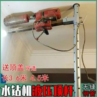 【台灣公司 可開發票】水鉆機大功率鉆孔機混凝土開孔機空調手持臺式兩用水鉆打孔機