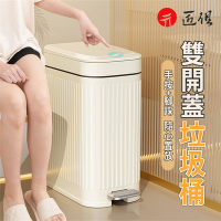 腳踩垃圾桶 帶蓋垃圾桶 按壓式垃圾桶 大垃圾桶 密封垃圾桶 靜音緩降 客廳垃圾桶 廚房 臥室 廁所 垃圾桶