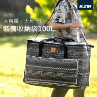 【露營趣】新店桃園 KAZMI K20T3B004 彩繪民族風裝備收納袋100L 黑色 裝備袋 收納包 露營袋 工具袋 手提袋 衣物袋 旅行袋