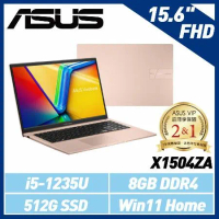 ASUS X1504ZA-0171C1235U 15.6吋筆電 (i5-1235U/8G/512G)