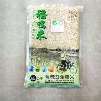 稻鴨有機益全糙米1.5kg