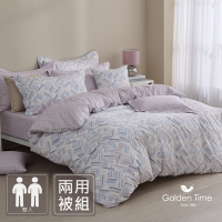 GOLDEN-TIME-40支精梳棉-兩用被床包組(紫海韻律-雙人)