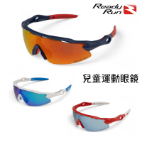 Ready Run SHIELD 兒童太陽眼鏡 墨鏡(太陽眼鏡 自行車 跑步 登山 直排輪 棒球 騎車)