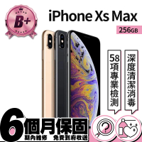 【Apple】B+ 級福利品 iPhone XS Max 256G(6.5吋)
