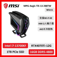 msi 微星 MEG Aegis Ti5 13 288TW 電競桌機 13代i7/16G/1TB/4070TI-12G