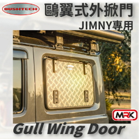【MRK】BUSHTECH JIMNY專用 鷗翼式 外掀門 窗 後窗 WSJI4