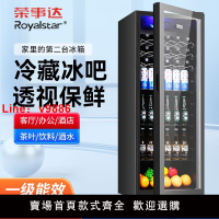 【台灣公司 可開發票】榮事達冰吧家用辦公室透明玻璃門茶葉飲料保鮮冷藏柜單門小型冰箱