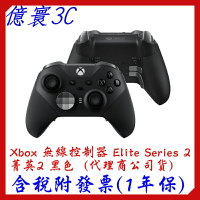 微軟 Xbox 無線控制器 菁英2 Elite Xbox Series X|S XBOX 手把 搖桿