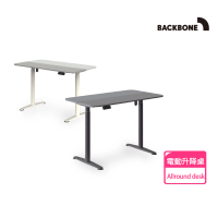 【Backbone】Allround Desk 電動升降桌(自行組裝)