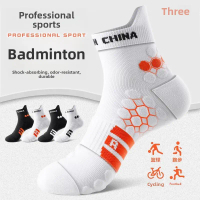 Professional Autumn Winter Sports Socks Basketball Badminton Towel Bottom Non-Slip Breathable Runnin