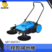 無線掃地車 手推式掃地機 工業工廠工地車間養殖場無動力道路掃地車 商用工業清掃車 落葉