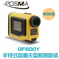 POSMA 600米手持式高爾夫雷射測距儀 黃色款  GF600Y