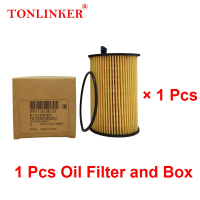 Corcoransu ไส้กรองน้ำมันเครื่อง TONLINKER รุ่น 059115561D สำหรับ Audi A4 B8 A5 8T A6 C7 A7 4G A8 D4 